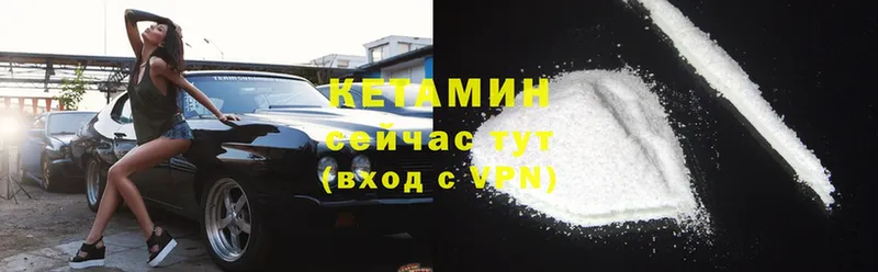 КЕТАМИН ketamine  кракен ССЫЛКА  Новозыбков 